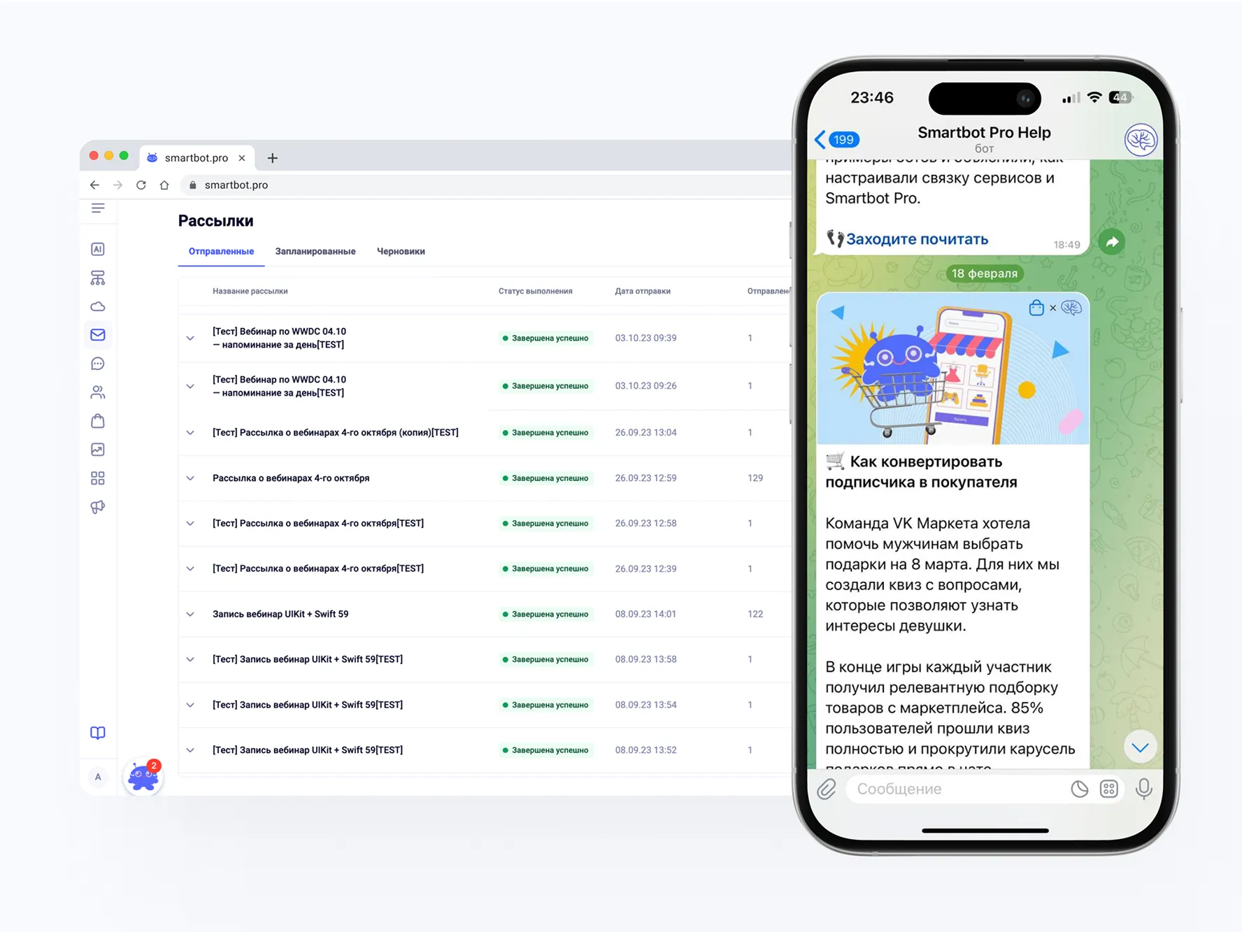 Интерфейс личного кабинета сервиса Смартбот и открытый чат с телеграм ботом на телефоне