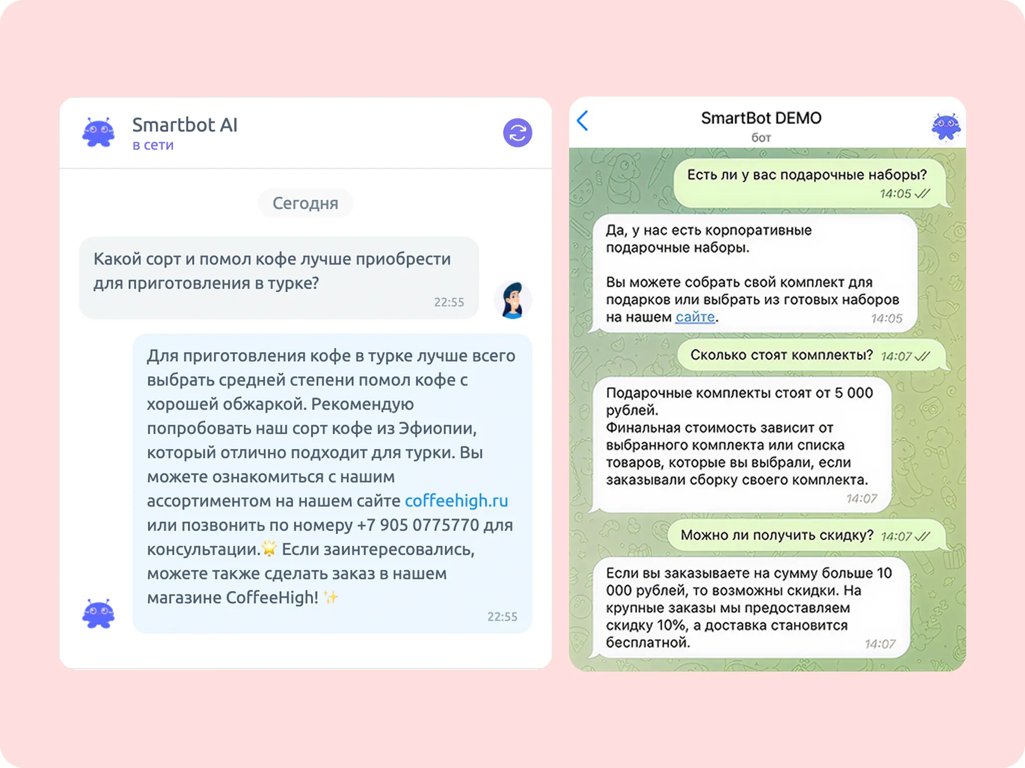 ИИ-бот для ответов 24/7